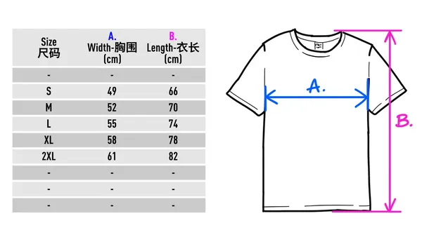 average — Humble Brag Logo Tee size chart