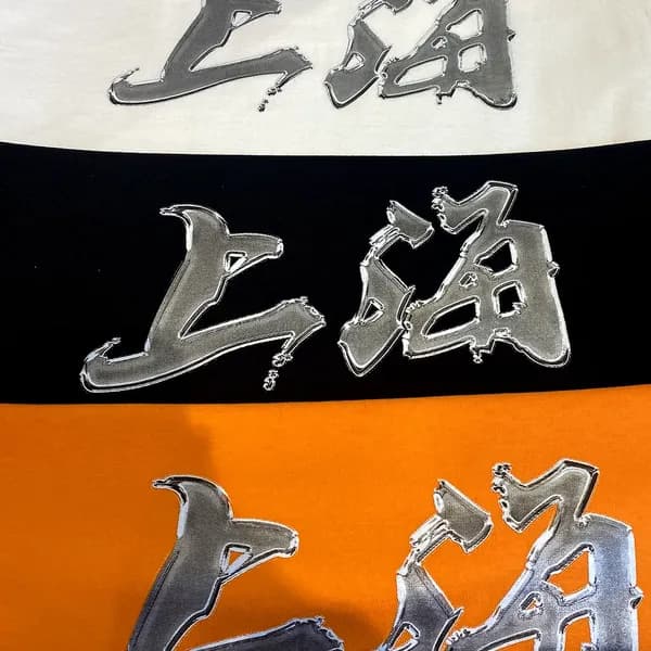 3 Colors Screen Print with Halftones - Liquid Metal Effect